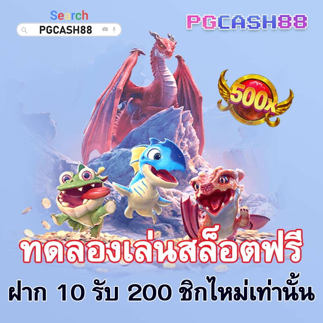 วันนี้มีบอลไหม